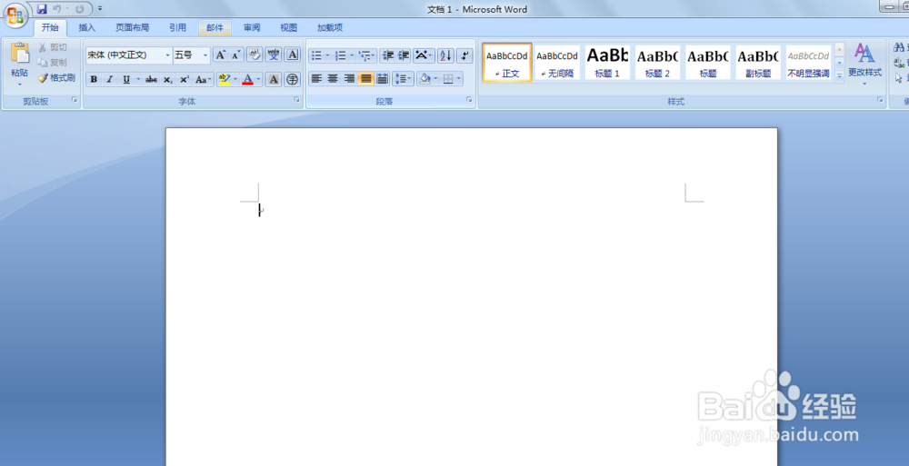 Microsoft Office如何激活（详细步骤）