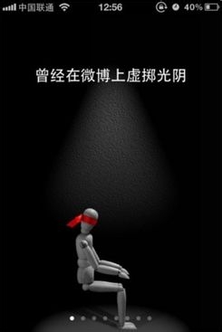 如何登入微信网页版的办法