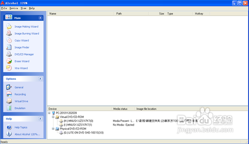 怎样读取镜像文件