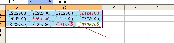 Excel使用方法大全：[4]设置底纹