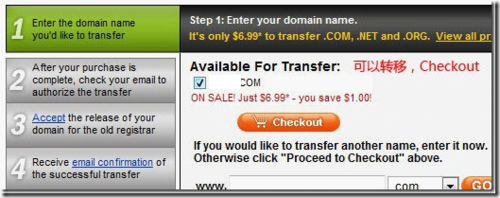 把域名从Ixwebhosting域名转移到godaddy教程