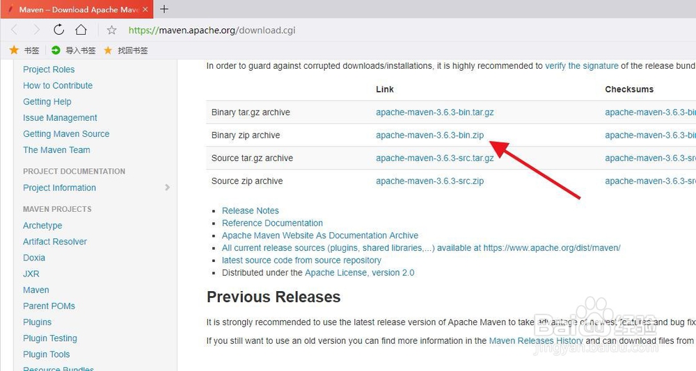 maven安裝和整合myeclipse