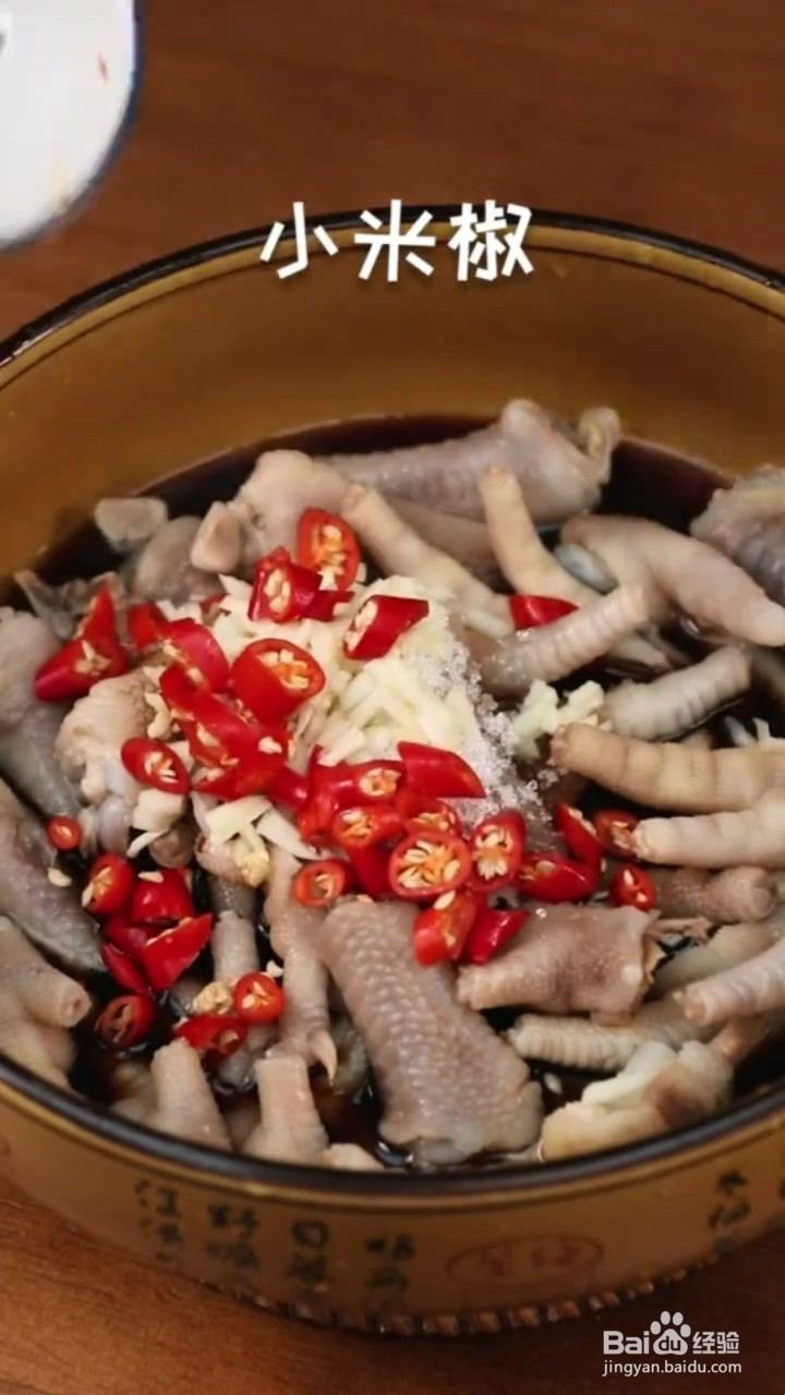 如何制作柠檬洋葱鸡爪