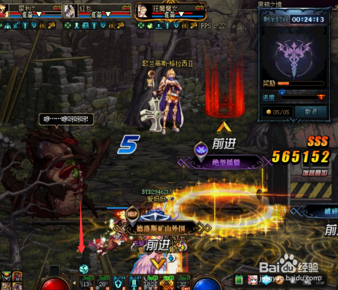 黑鸦一阶段怎么走