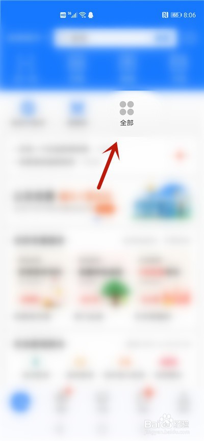 支付宝蚂蚁庄园为何红心火龙果比白心火龙果甜