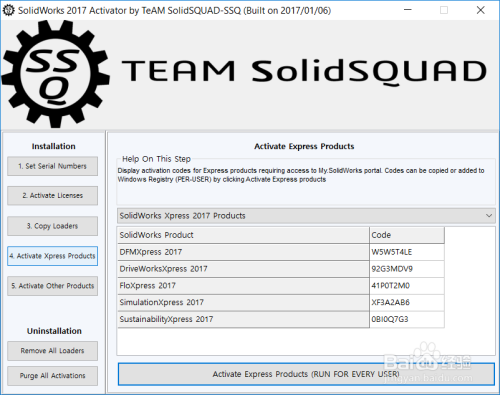 SolidWorks2018安装教程（图文、视频）
