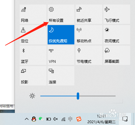 如何限制仅安装Microsoft Store的应用