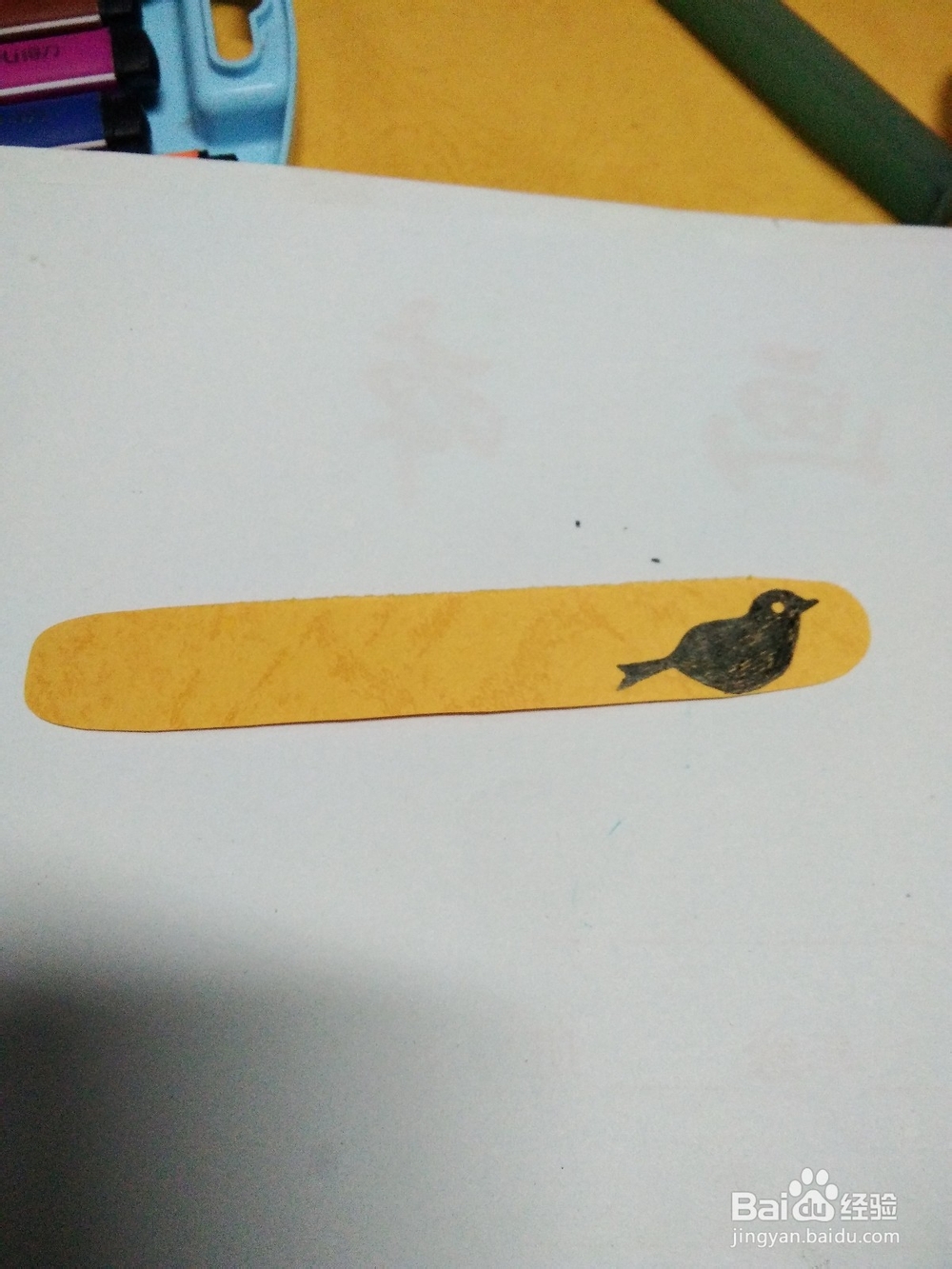阅读书签怎么做