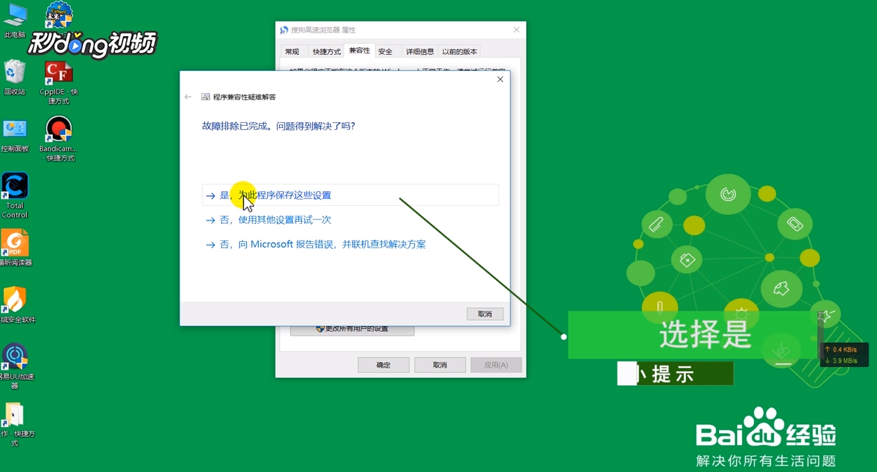 如何解决浏览器打不开？