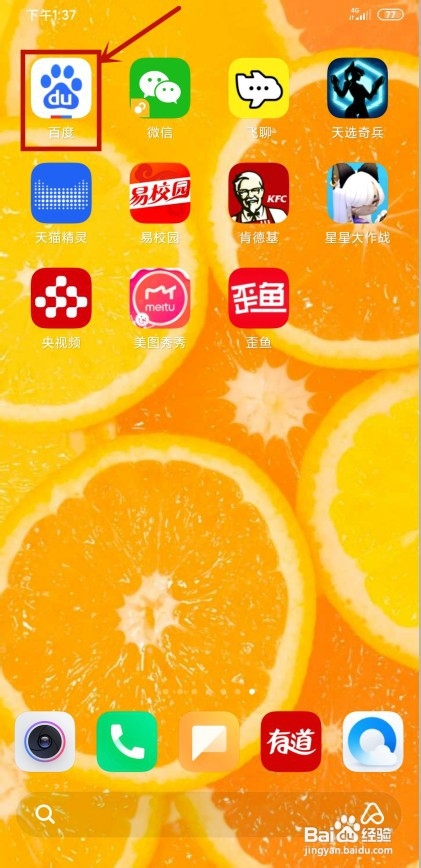 公积金编号在哪里查询