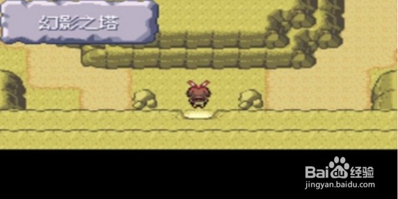 究极绿宝石究极之洞怎么进