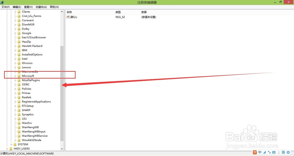 打印时提示automation服务器不能创建对象