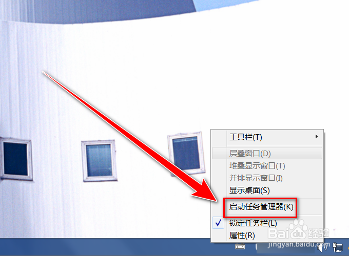 白兔硬件精灵如何退出
