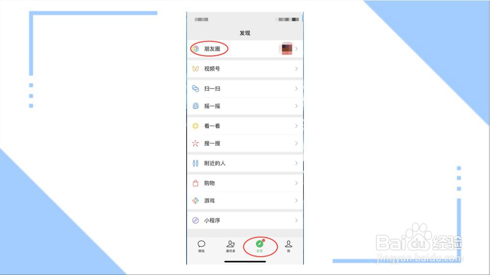 点赞活动怎么发朋友圈？
