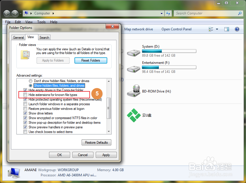 如何查看文件扩展名及隐藏文件夹