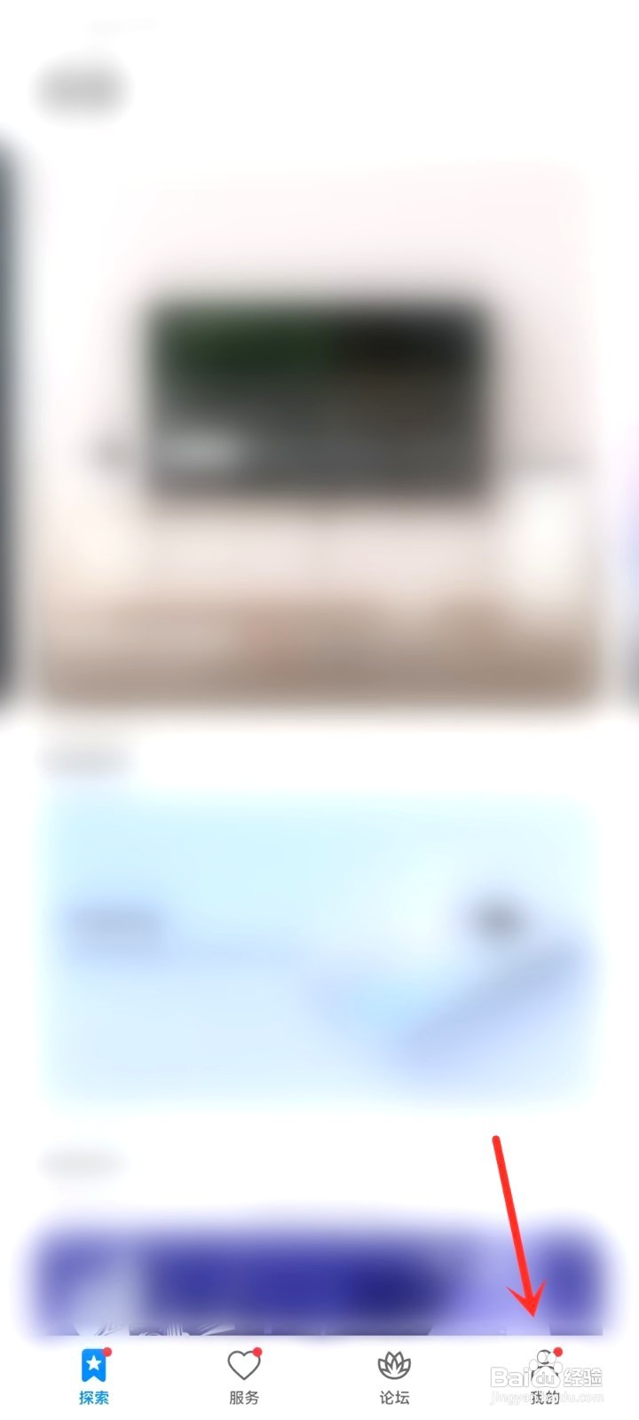 荣耀手机激活时间要怎么看