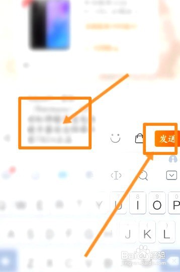 淘宝链接如何分享给好友