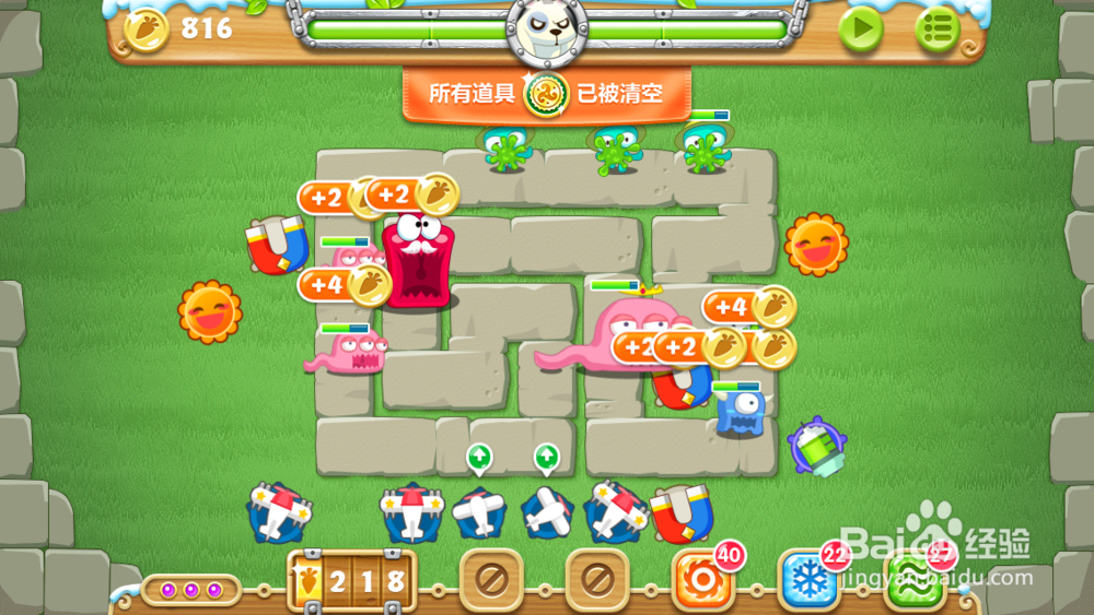 保卫萝卜2 地下庄园主题：[5]D13水晶、金萝卜