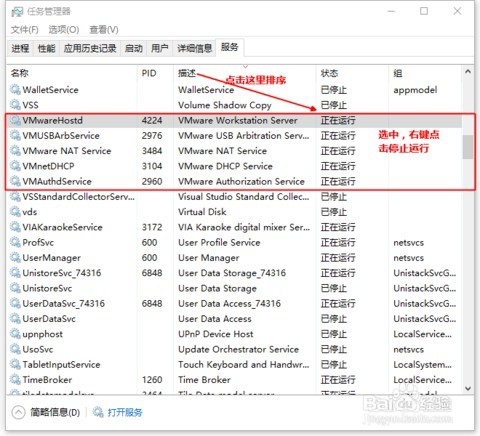 VMware 12安装Mac OS X 10.11教程