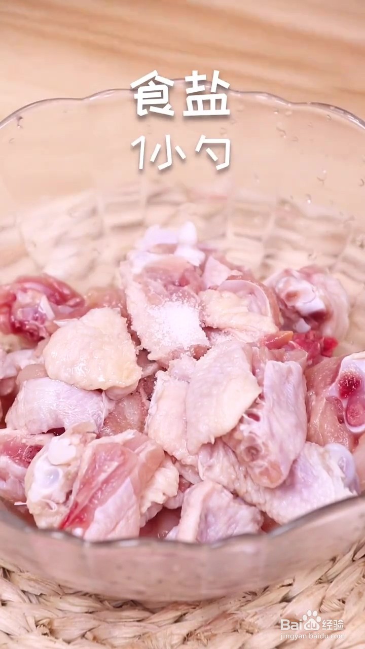 如何制作小炒鸡