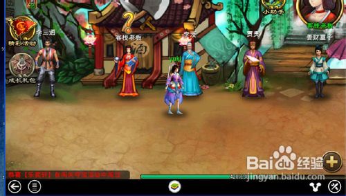 神将传奇OL需注意细节攻略