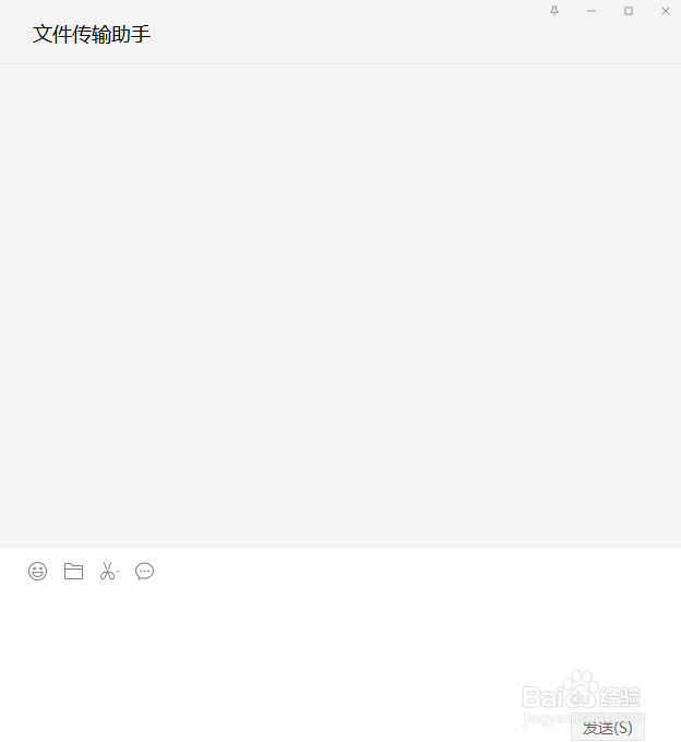 微信如何自行筛选删除聊天记录