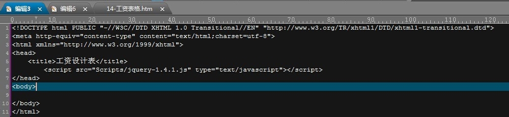 jquery之工资表格设计