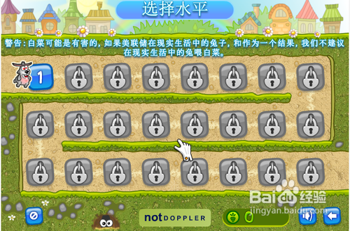 兔子爱吃卷心菜中文版攻略