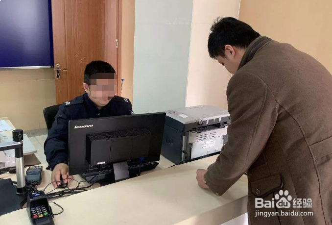 车本到期换本怎么办理