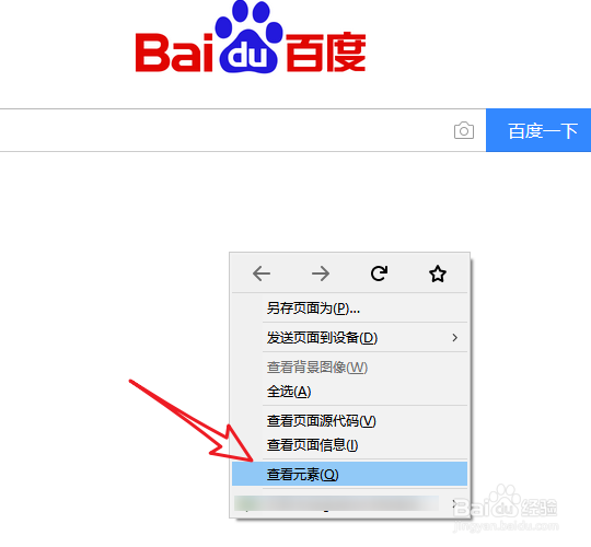 电脑浏览器怎样调成手机浏览器模式