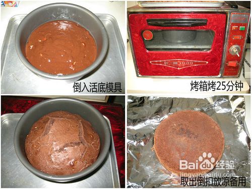 创新的用淋酱裹满布朗尼--布朗尼蛋糕