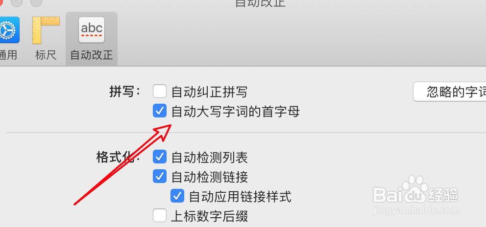 mac Numbers表格怎么设置自动大写首字母