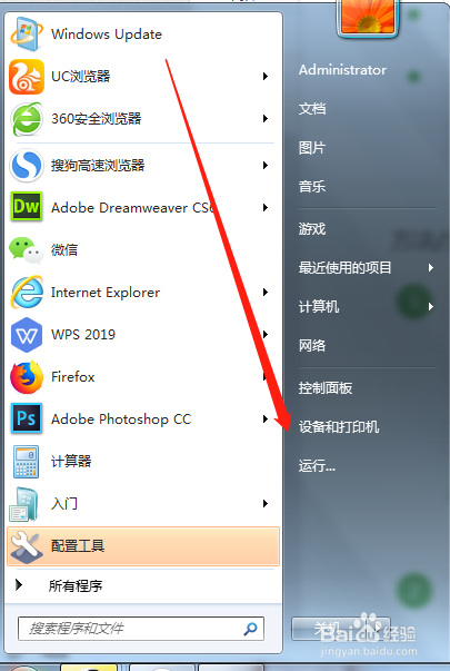 如何用命令查询自己电脑的IP