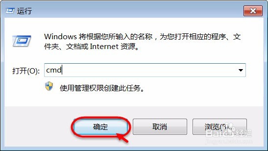 服务器名称怎么查