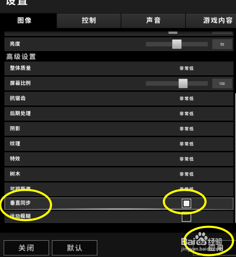 吃鸡卡屏怎么解决100%有效