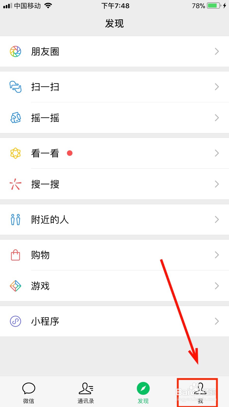 如何使用微信进行Q币充值