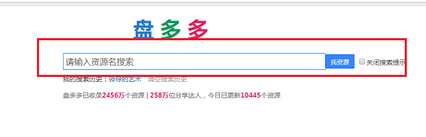 如何使用网络查找资料