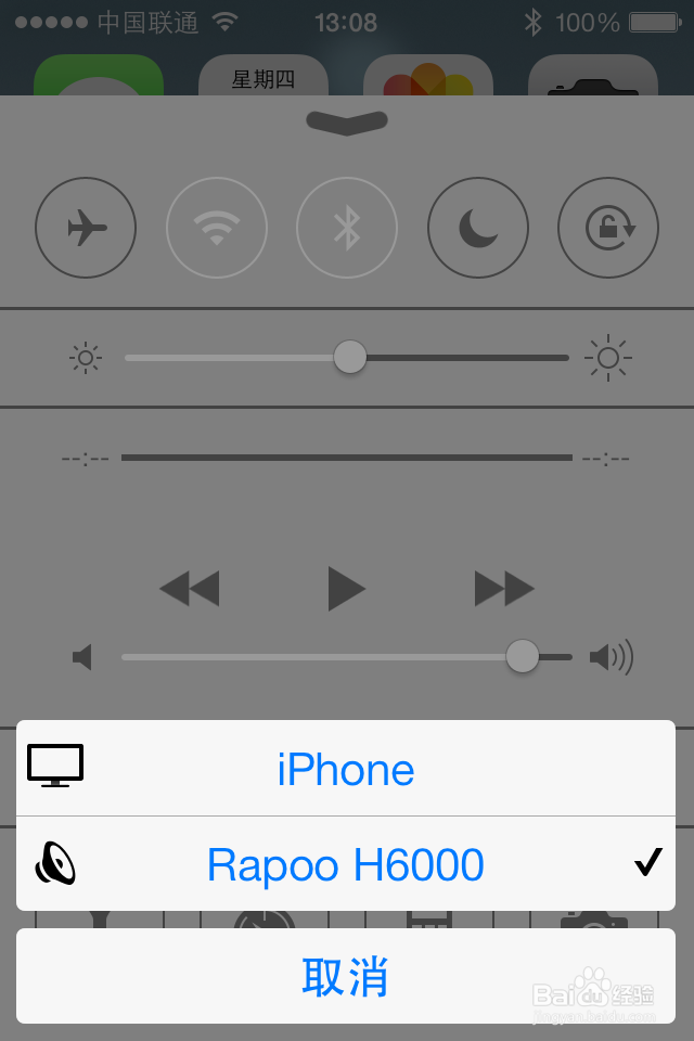 ios7 airplay怎么用