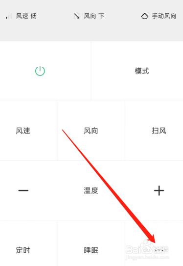 空调异响怎么处理