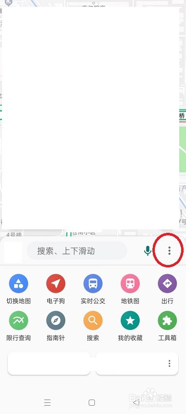 白马地图怎么关闭显示无位置信息
