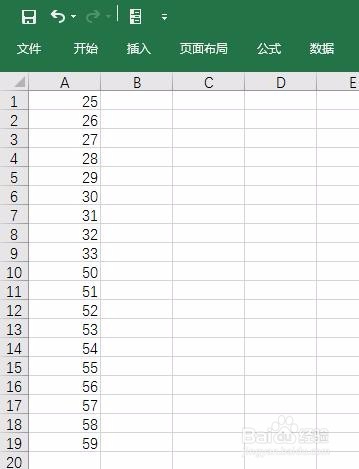 EXCEL2007如何添加带颜色数值数据条怎么设置