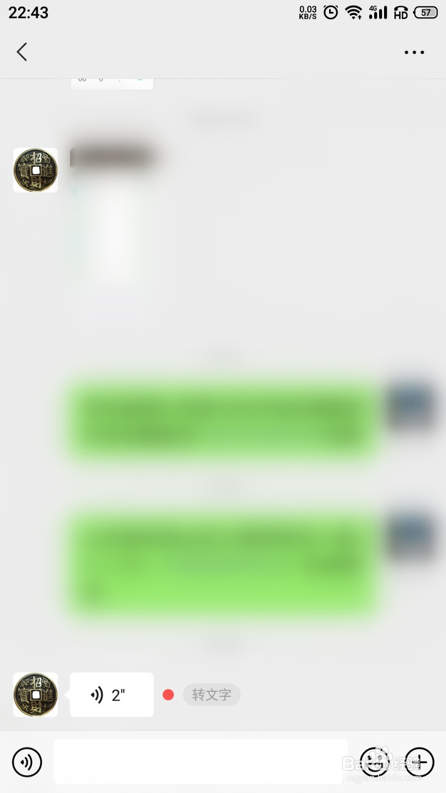 微信好友的头像换了但是为什么没有更新