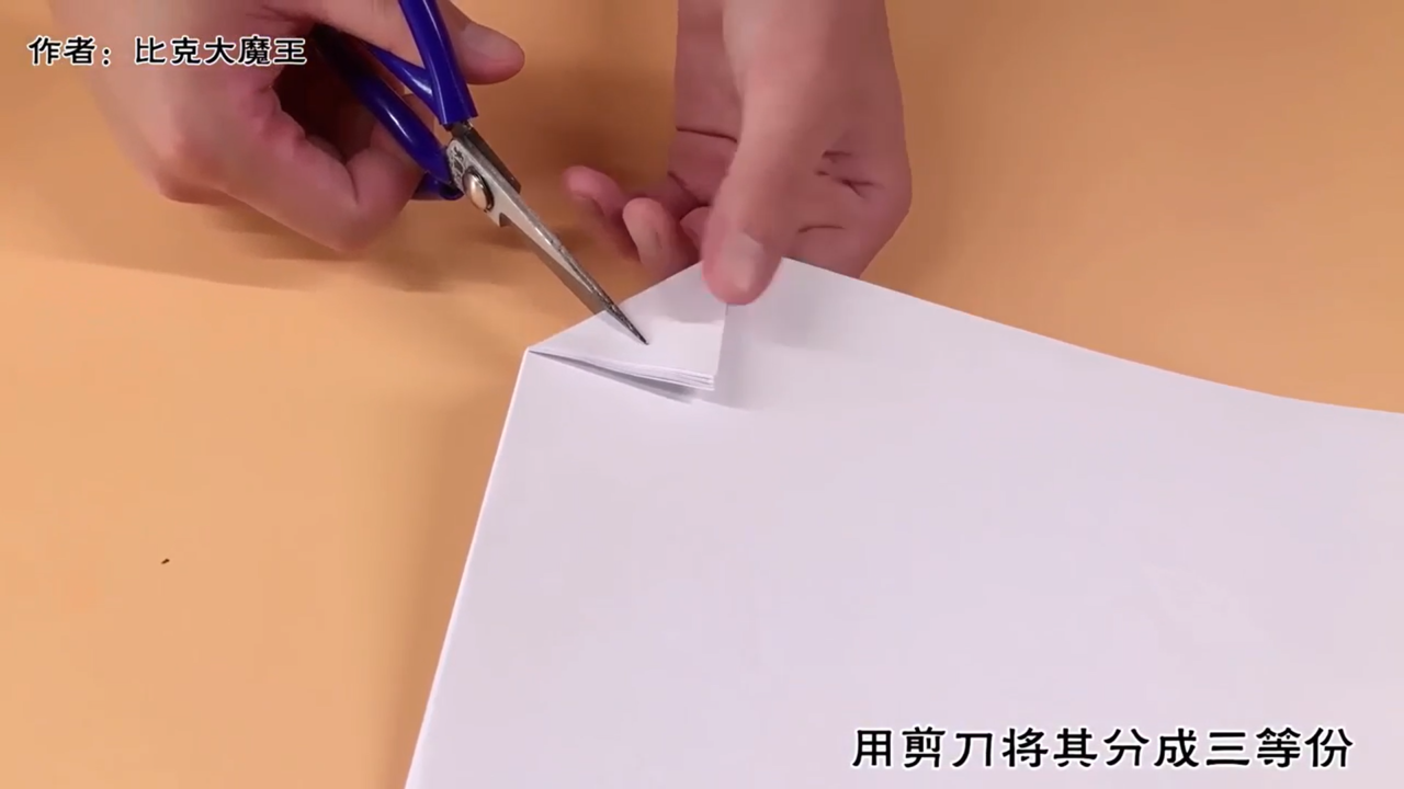 如何不用订书机就装订文件