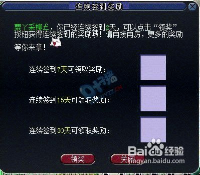 梦幻西游开学活动攻略