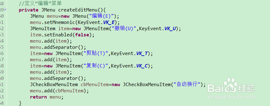 Swing 下拉菜单怎么用