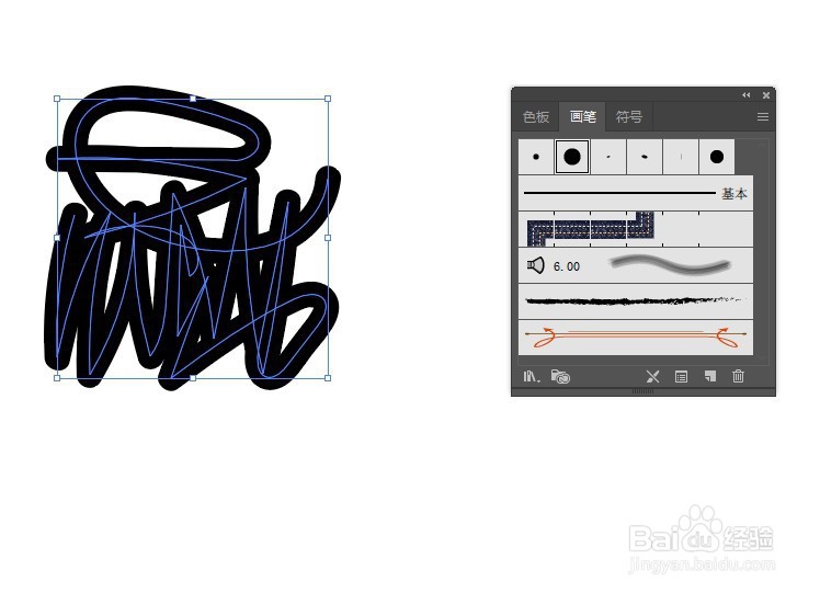 AI如何快速制作出块面效果