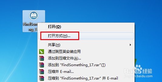 如何下载找你妹电脑版