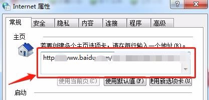 浏览器如何设置主页