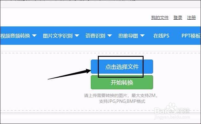 图片怎么转pdf，教你三分钟轻松搞定