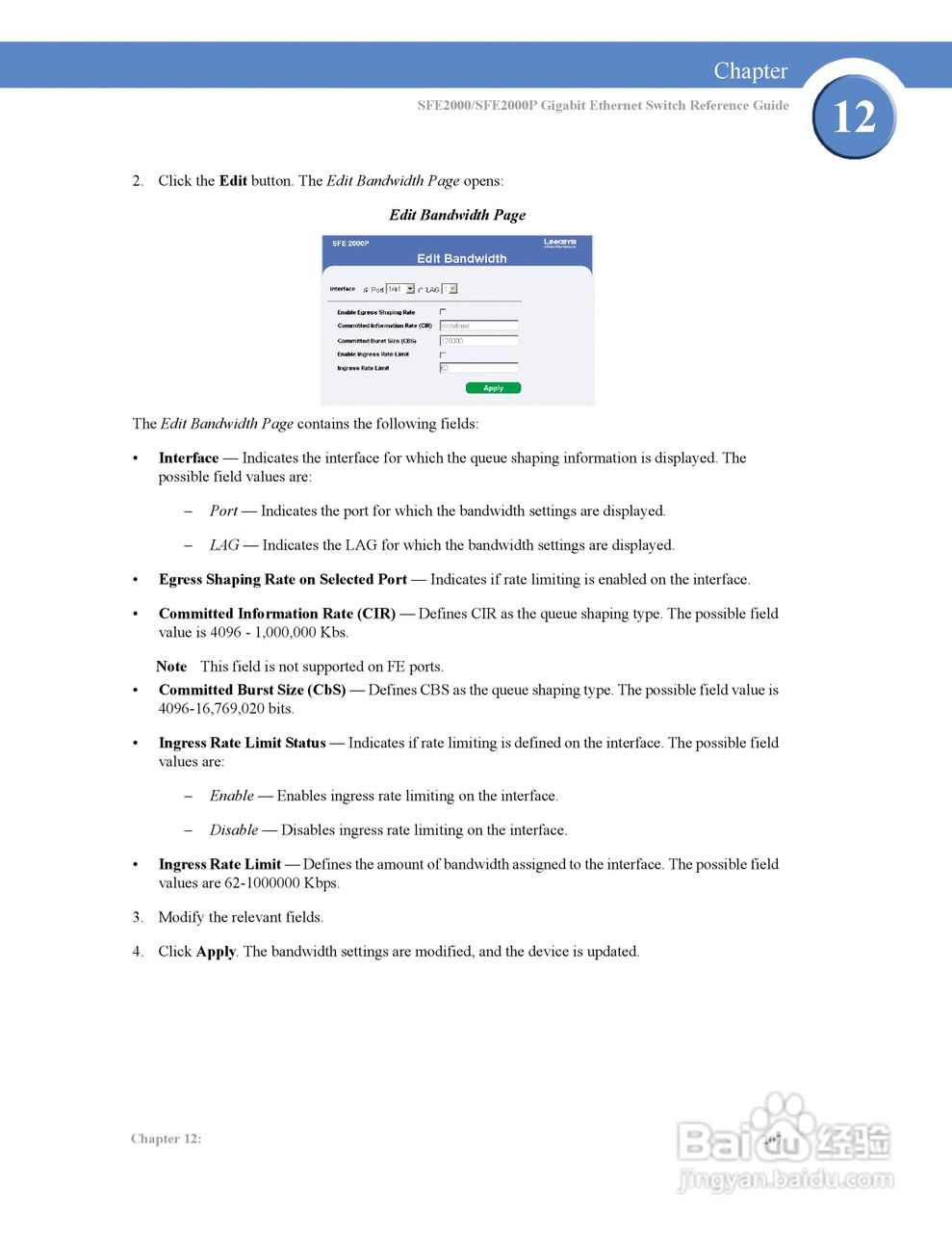 思科交换机SFE2000型使用说明书:[22]